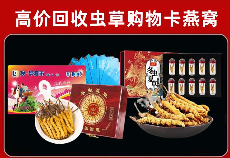镇原县回收购物卡