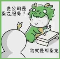 镇原县佳鑫烟酒回收店