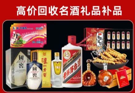 镇原县回收80年茅台公司在哪？
